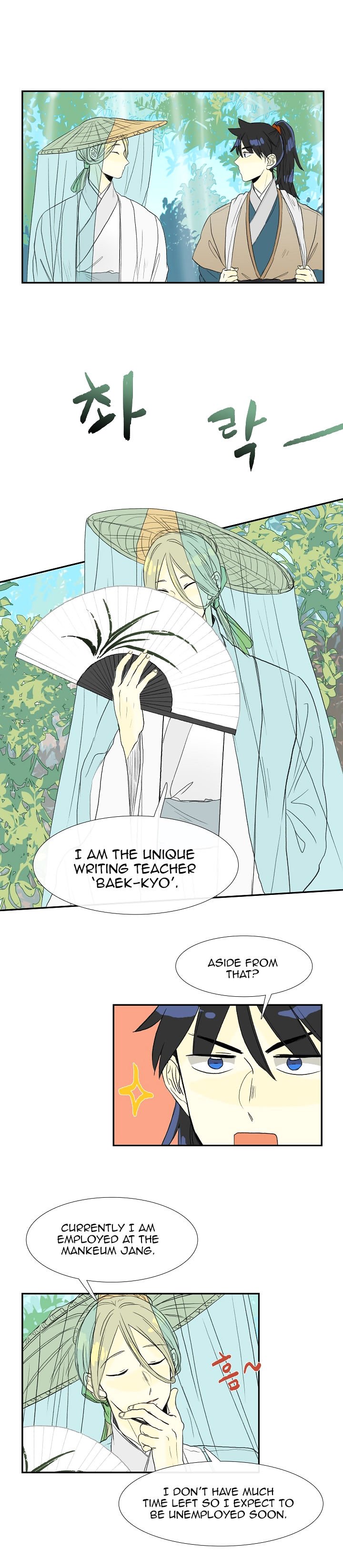 The Scholar's Reincarnation Chapter 57 5